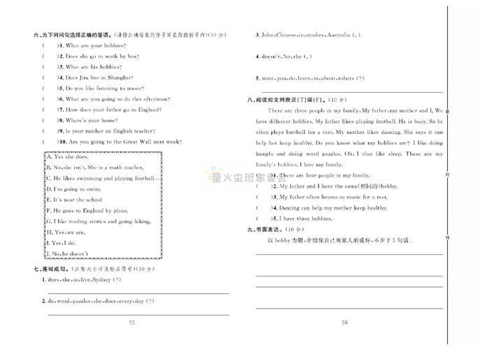 冲刺100分人教版 英语6年级上册试题_第八周达标测试卷Unit 4 Part B~C.pdf