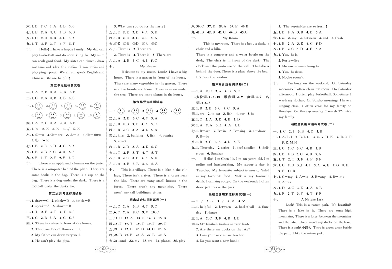 黄冈小复习五年级上册英语人教版_参考答案.pdf