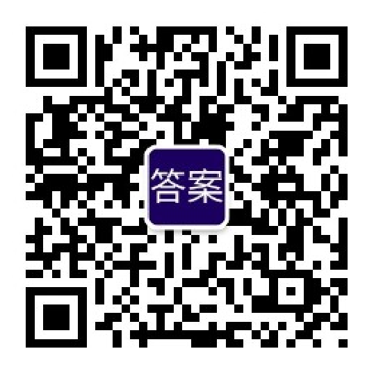 2023届黑龙江省哈尔滨市高三上学期学业质量监测历史试题参考答案.pdf