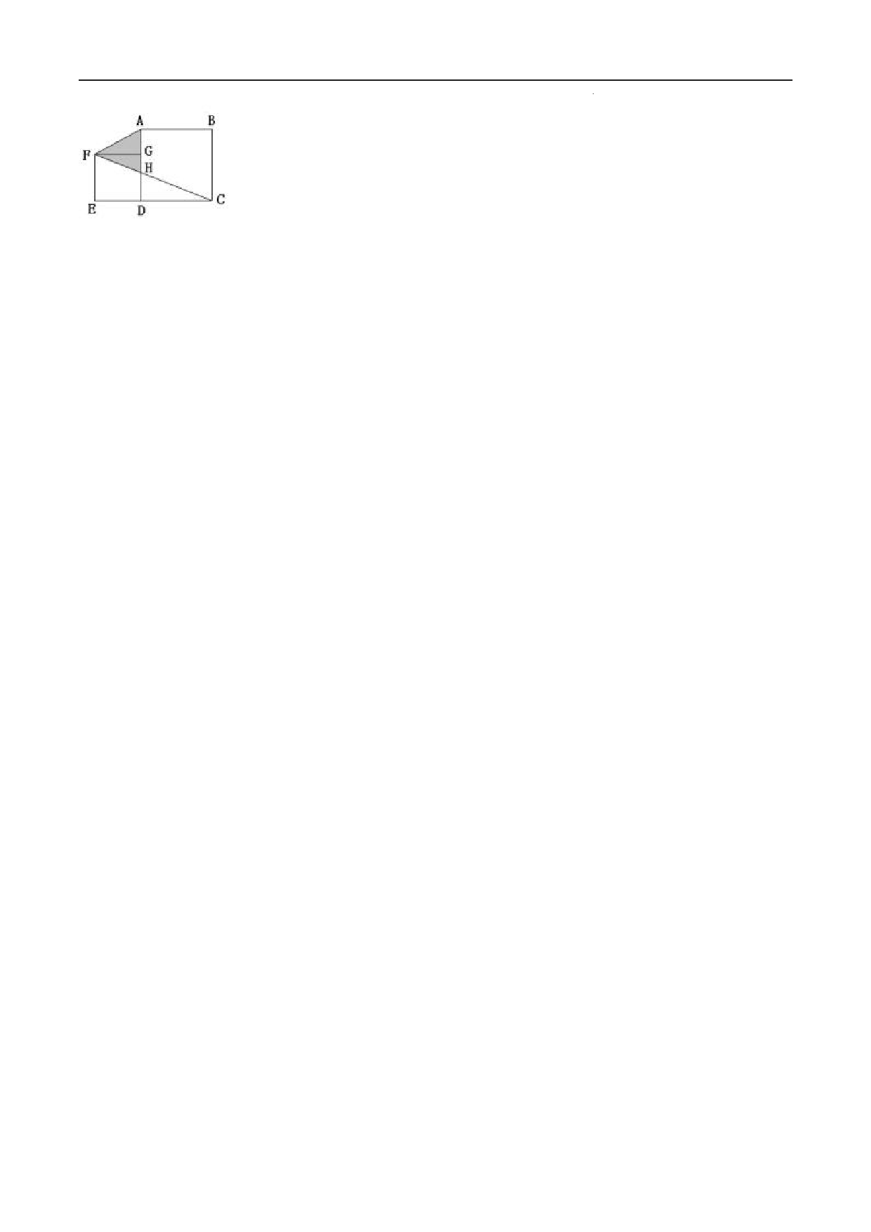 （苏教版）四升五【数学】上册开学摸底考（综合训练）.pdf