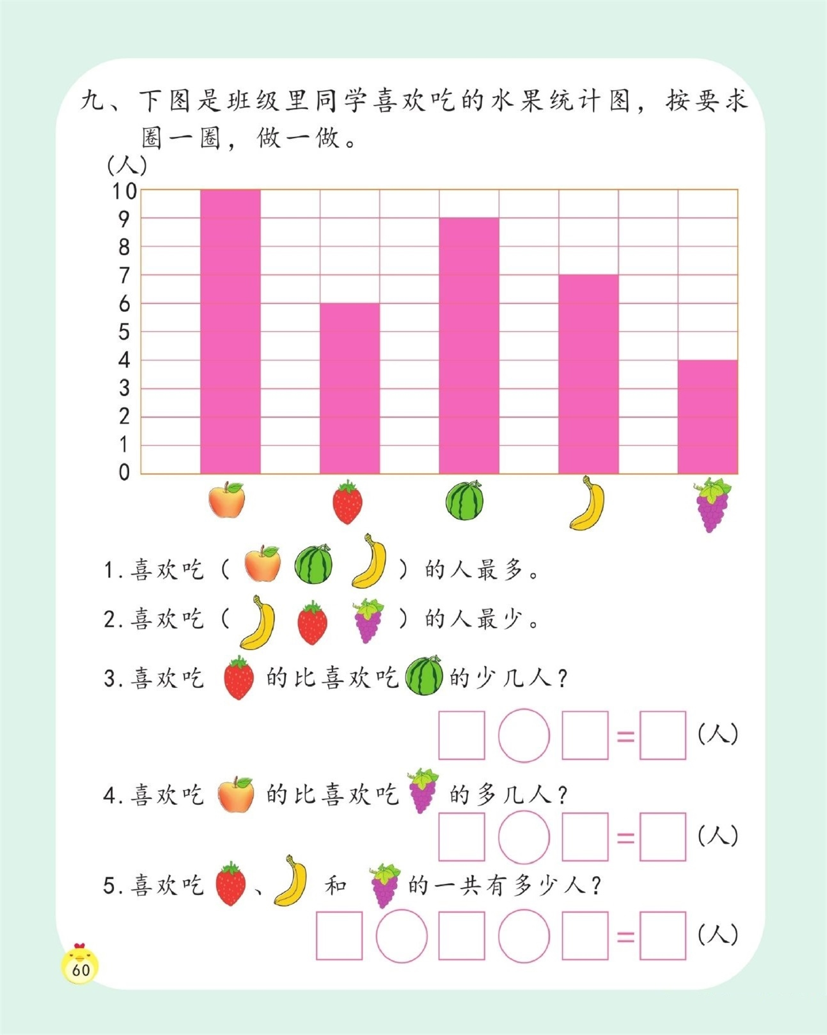 【数学专项】总复习.pdf