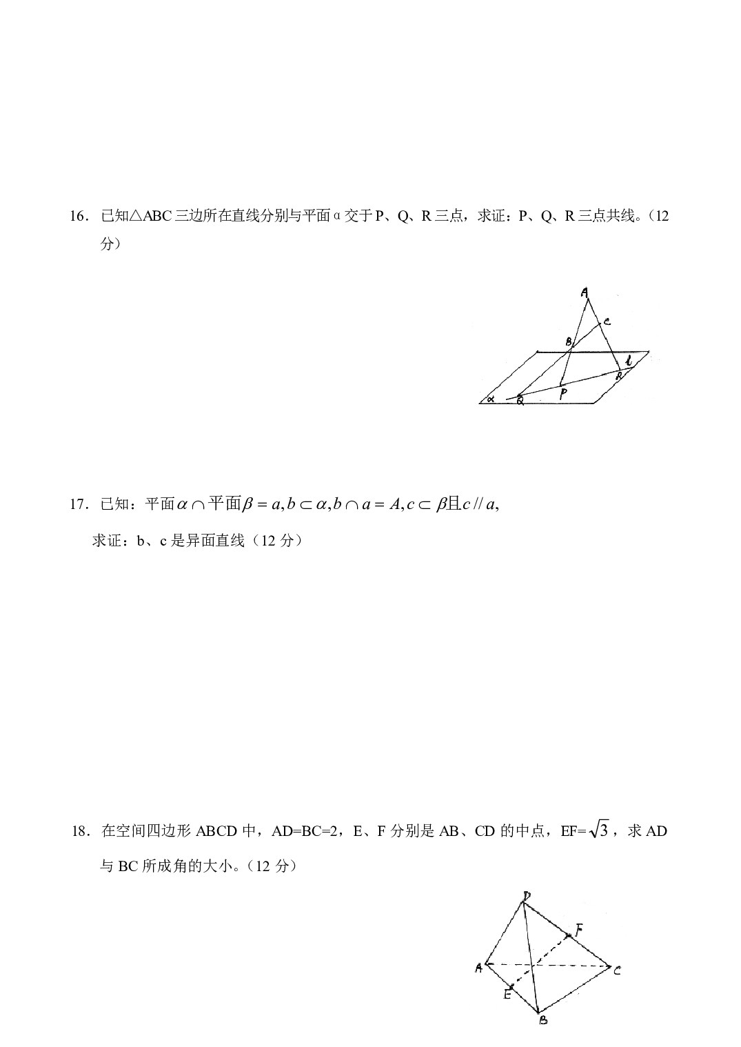 高二下学期数学测试题&mdash;概率1.pdf