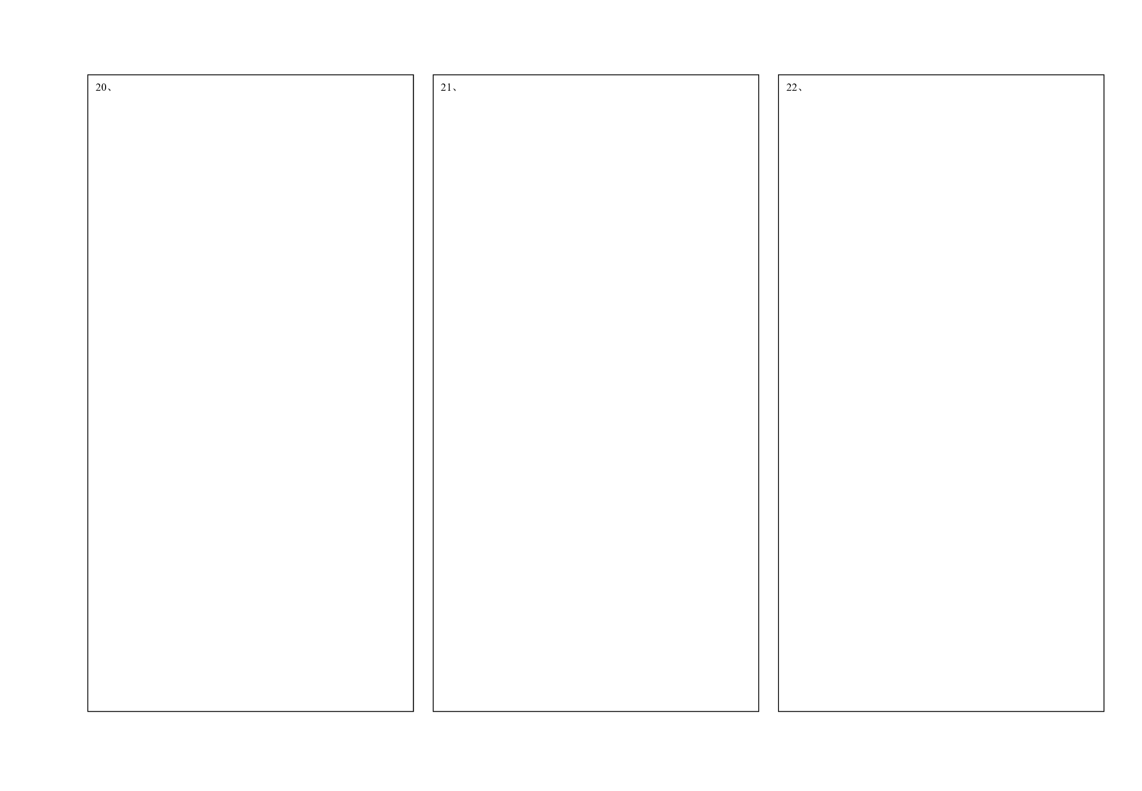 高二文科数学下学期第一次月考试题.pdf