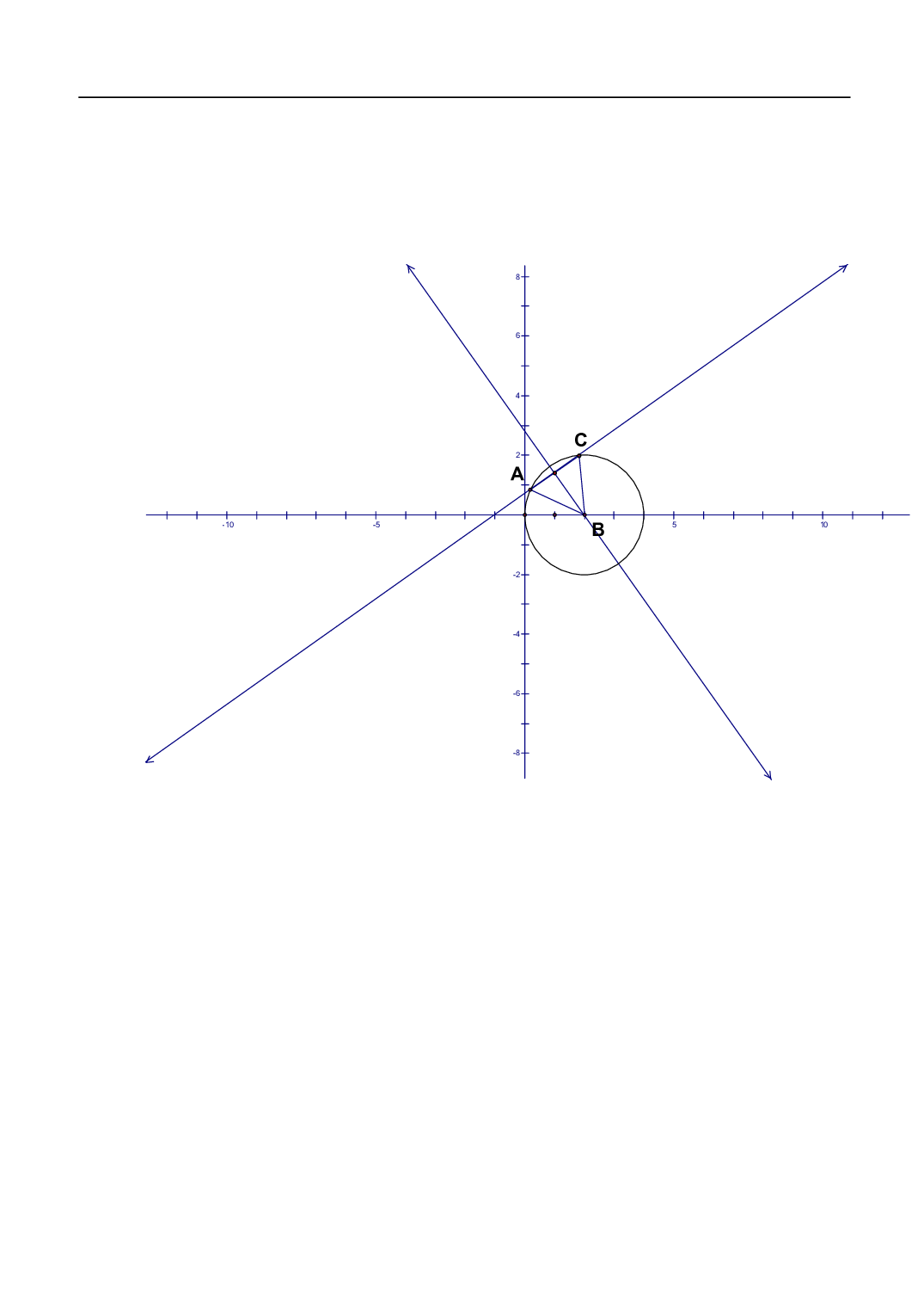 高二上半期考试数学试题2（文科）.pdf