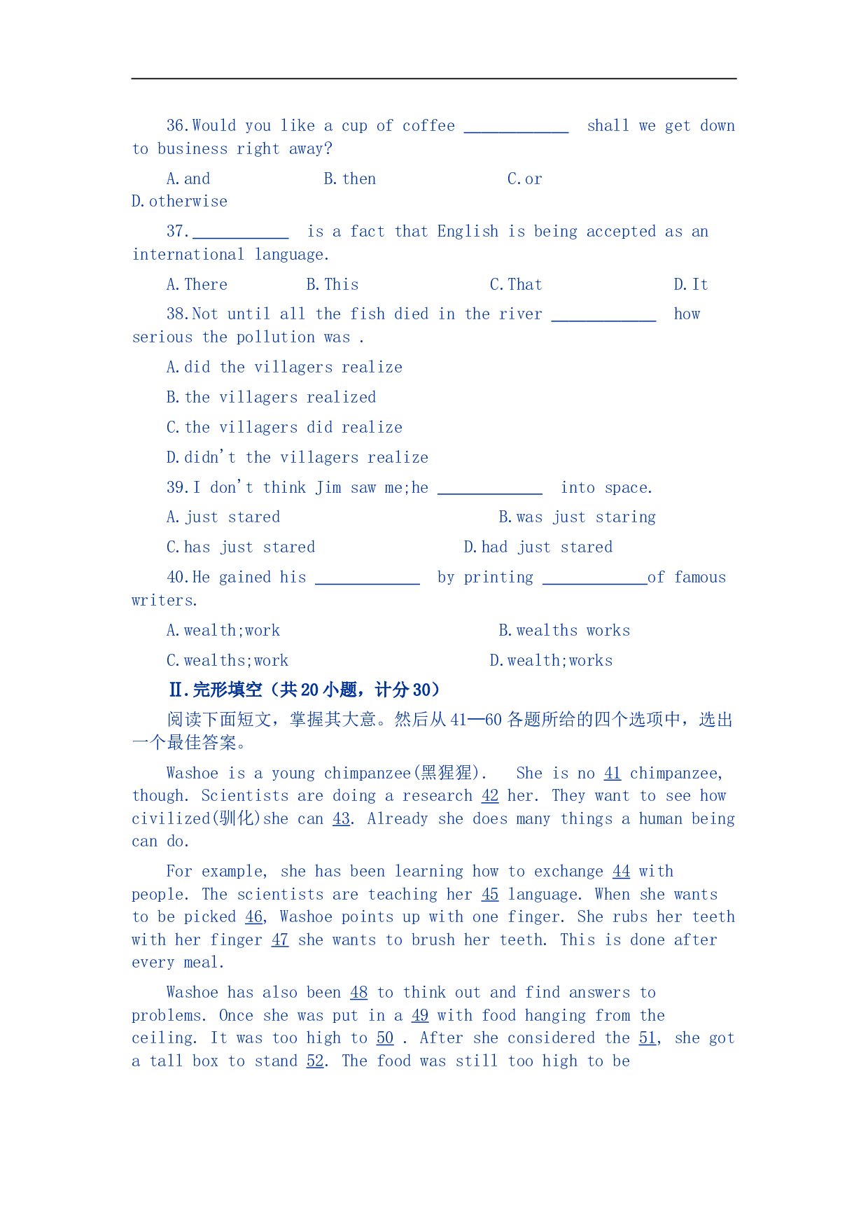 高考英语全国普通高等学校招生统一考试30.doc