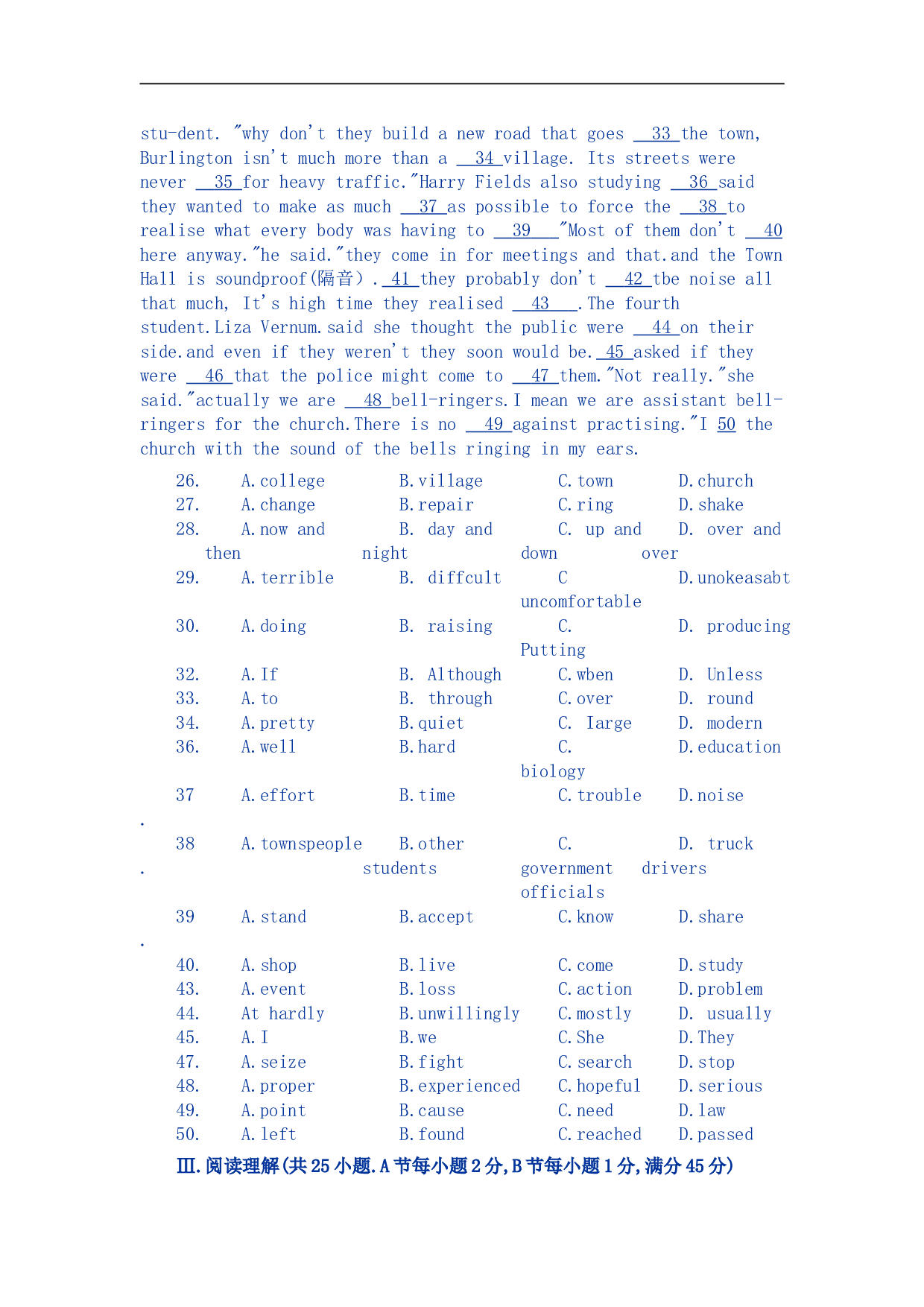 高考英语全国普通高等学校招生统一考试25.doc