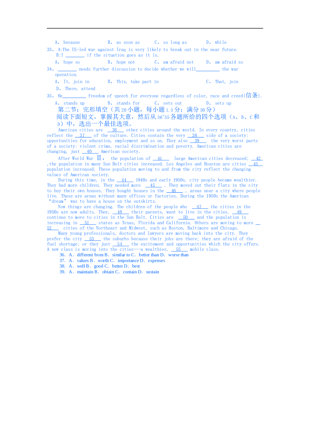 2003年高考英语模拟试题三.doc