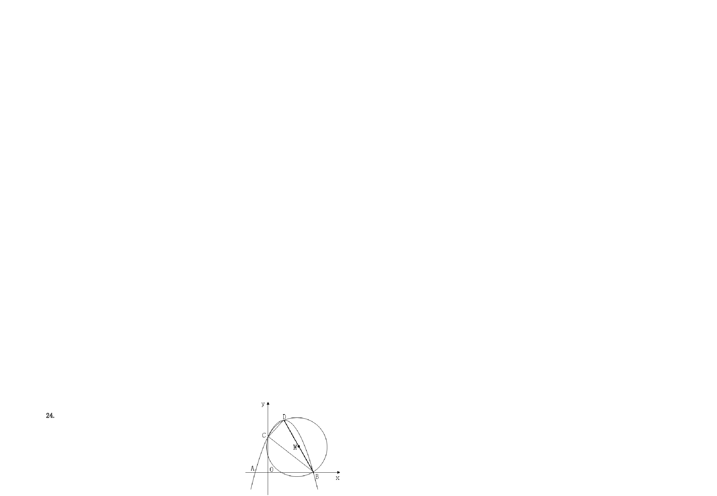 初三数学第二学期期初检测.doc