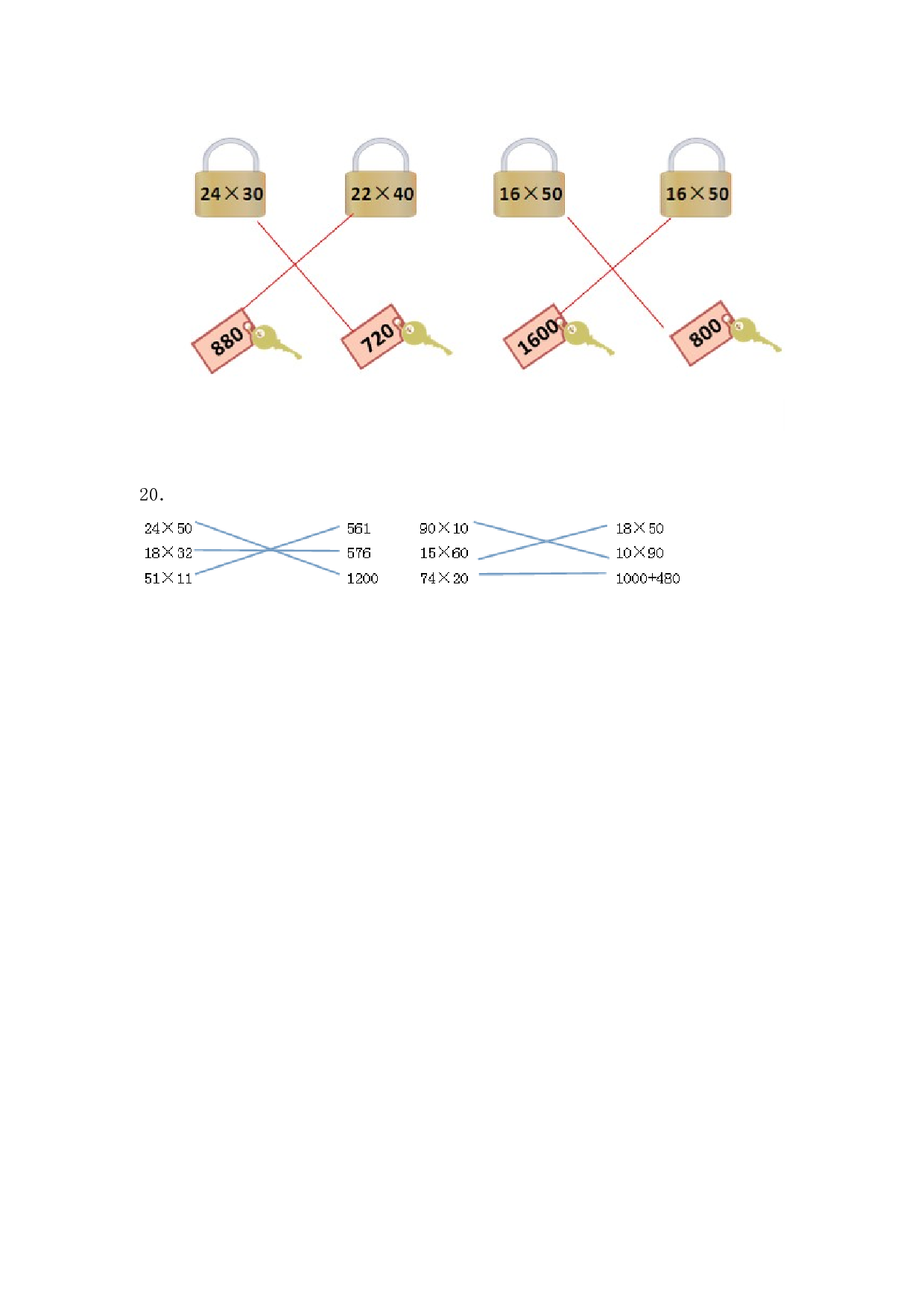 三年级下册数学一课一练-加油站两位数乘两位数2-北师大版.docx