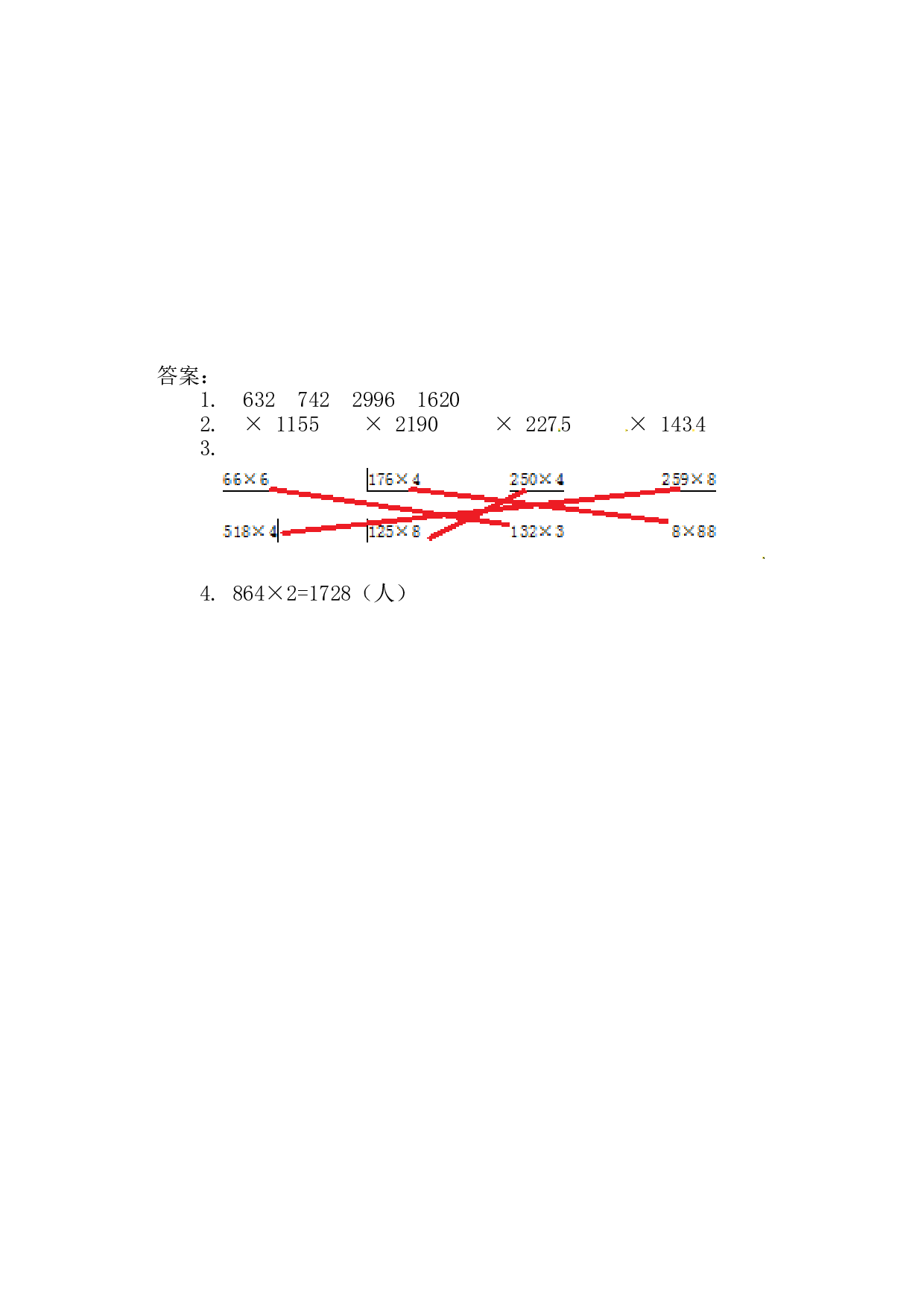 北师大版三年级数学上册课时练 6.3笔算连续进位的乘法.doc