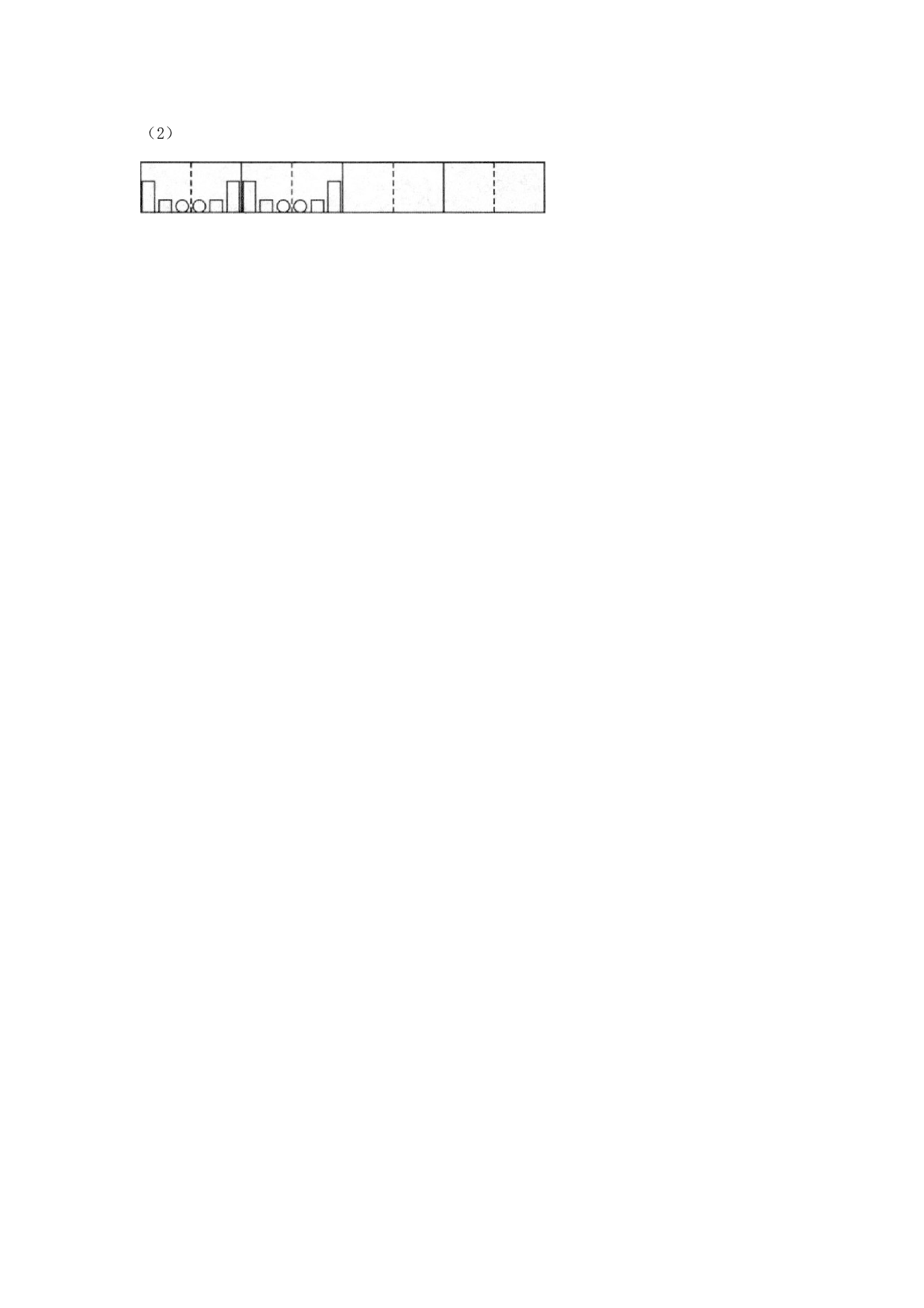 【精品】一年级数学下册同步练习-《找规律》1-北师大版（hz102）.doc