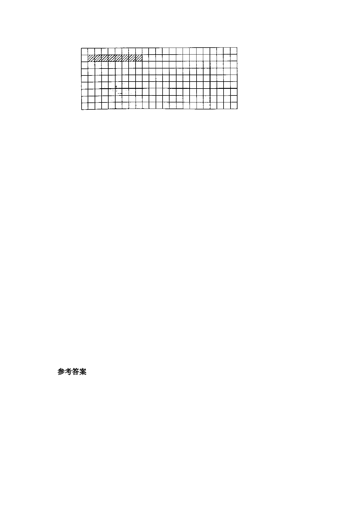 一年级北师大版数学上册 同步练习 10 8和9.doc