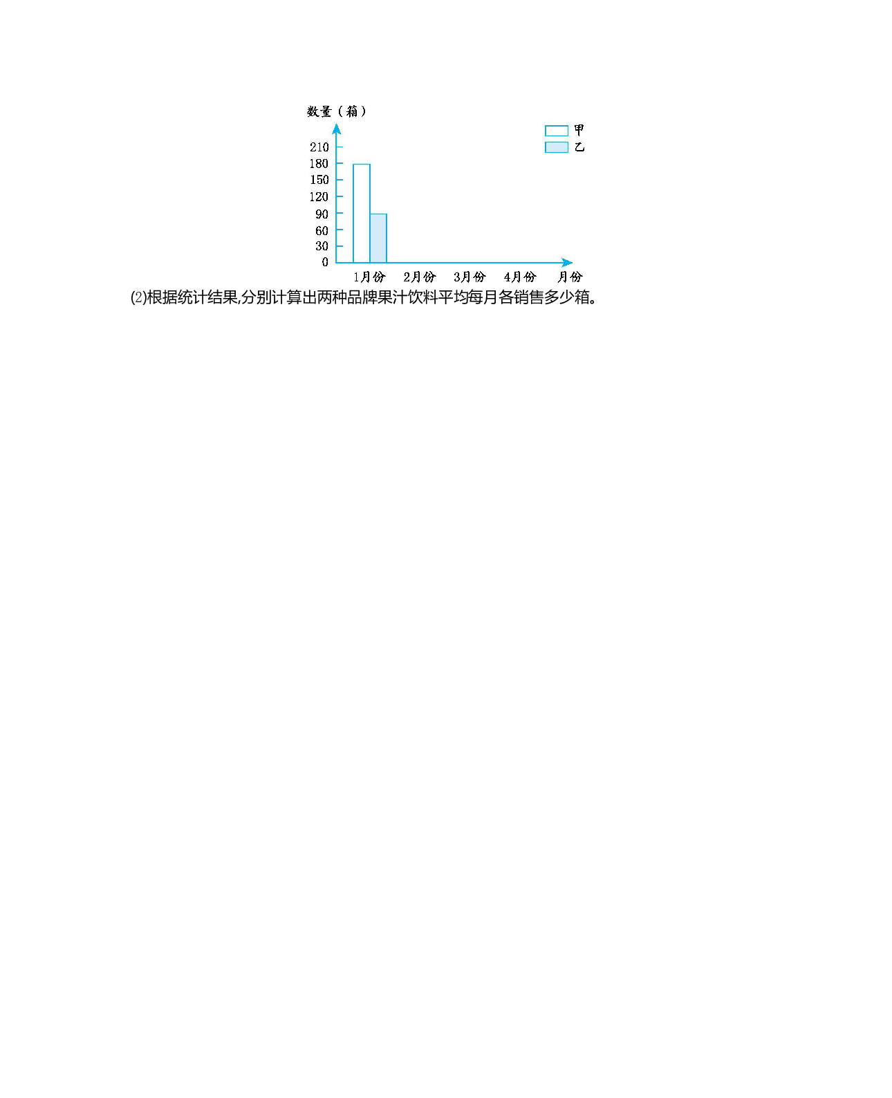 西师大4年级数学下册期末测试卷（B）.pdf