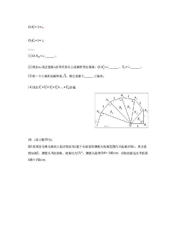 定远重点中学2022-2023学年下学期九年级6月最后一卷.docx