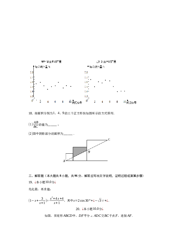 通辽市霍林郭勒市2022-2023学年九年级（6月份）数学模拟试卷（word版含解析）.docx