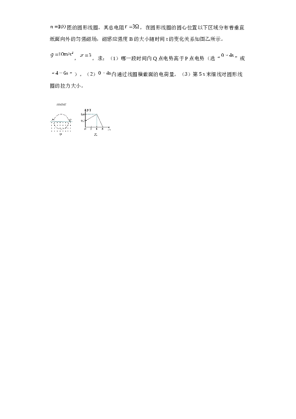 贵州省毕节市重点中学2022-2023学年高二下学期5月月考物理试卷（含答案）.doc