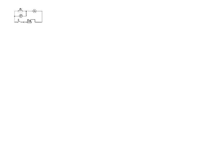 最新人教版九年级物理第十七章欧姆定律检测试题.doc