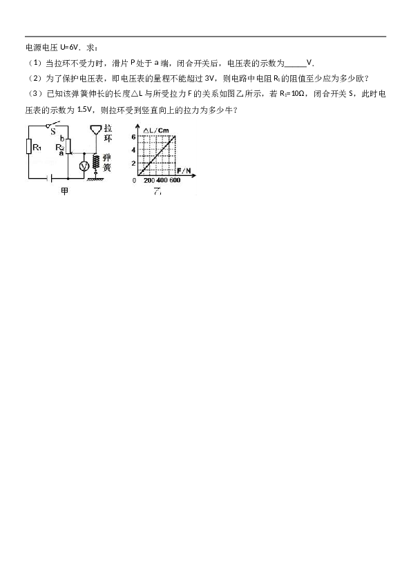 浙江省湖州市长兴县 八年级（上）期末物理试卷（解析版）.doc