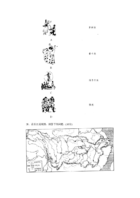 八年级第一学期期中测试1.doc