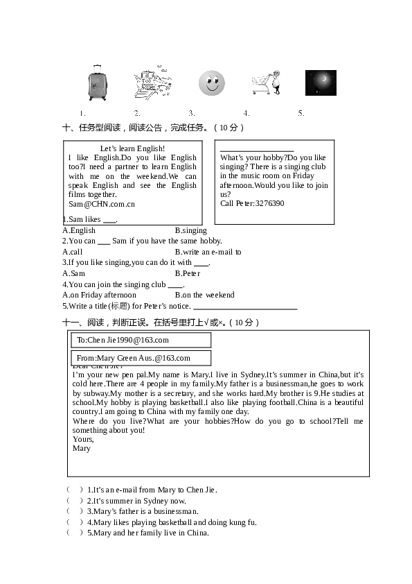 人教版乐清市小学六年级英语下册期末试题（含答案）.doc