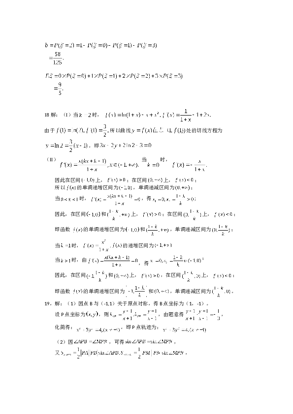 2010年北京高考文科数学试题及答案.doc