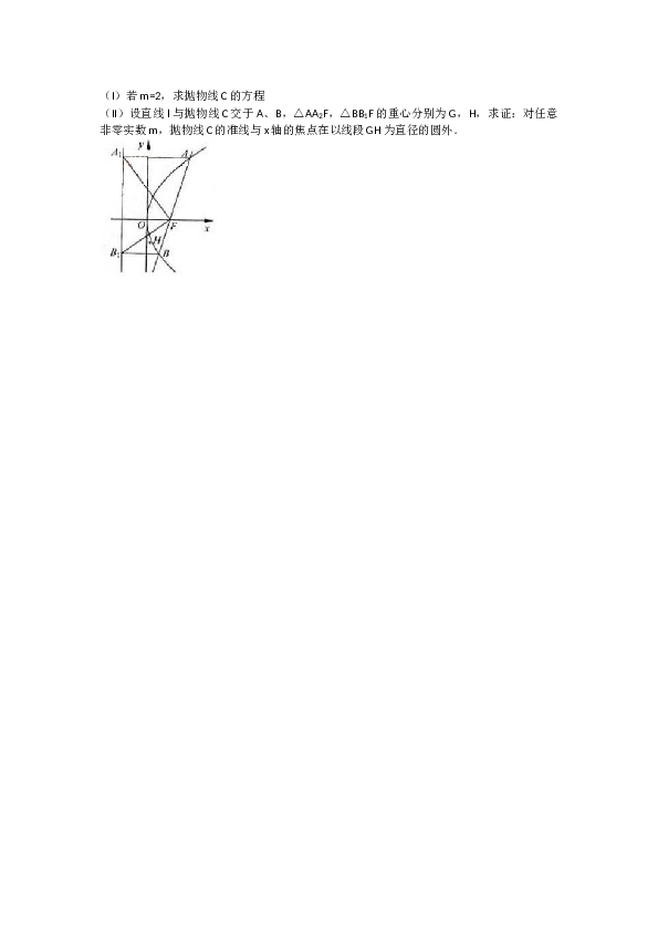 2010年高考浙江文科数学试题及答案(精校版).docx