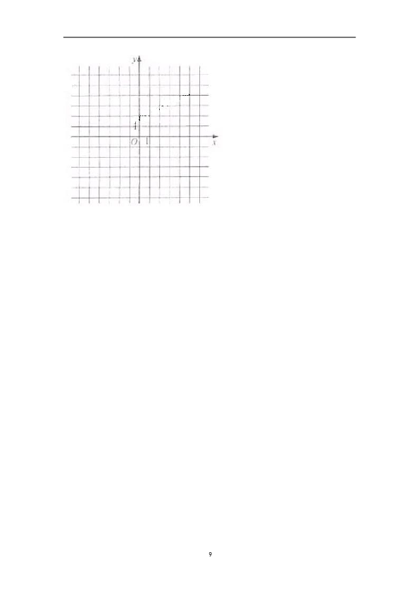 2010年理科数学海南省高考真题含答案.doc