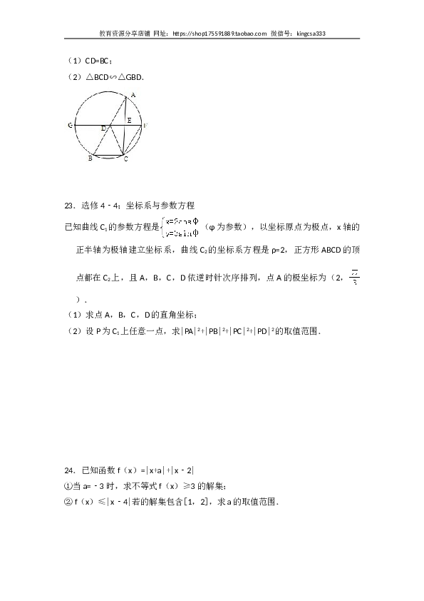 2012年全国统一高考数学试卷（文科）（新课标）（含解析版）.doc