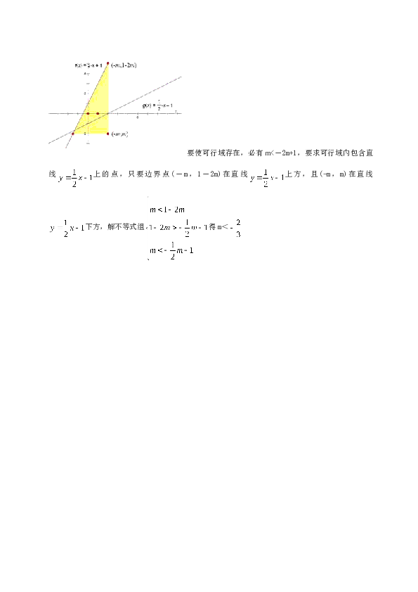 2013年北京高考理科数学试题及答案.doc