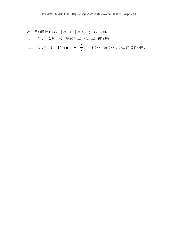 2013年全国统一高考数学试卷（理科）（新课标ⅰ）（含解析版）.doc