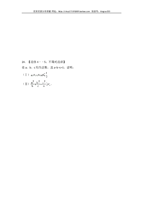 2013年全国统一高考数学试卷（理科）（新课标ⅱ）（含解析版）.doc