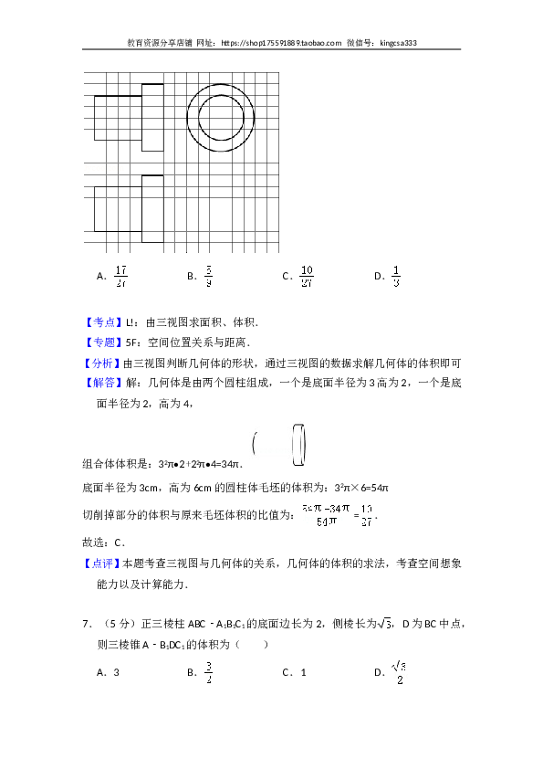 2014年全国统一高考数学试卷（文科）（新课标ⅱ）（含解析版）.doc