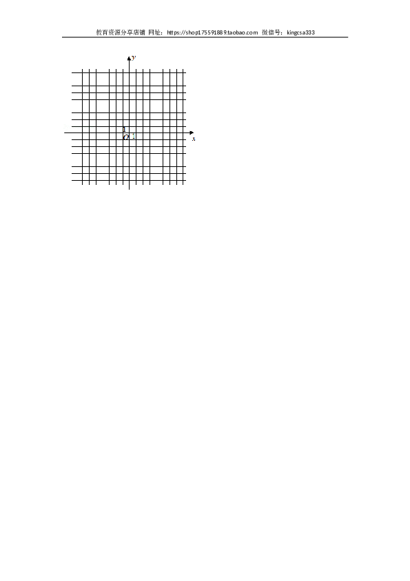 2018年全国统一高考数学试卷（文科）（新课标ⅲ）（含解析版）.doc