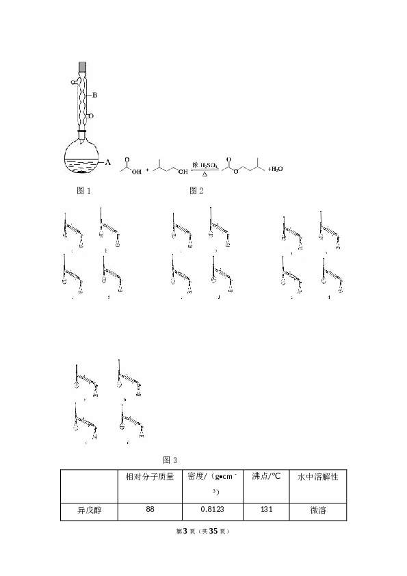 2014年全国统一高考化学试卷（新课标ⅰ）（含解析版）.doc