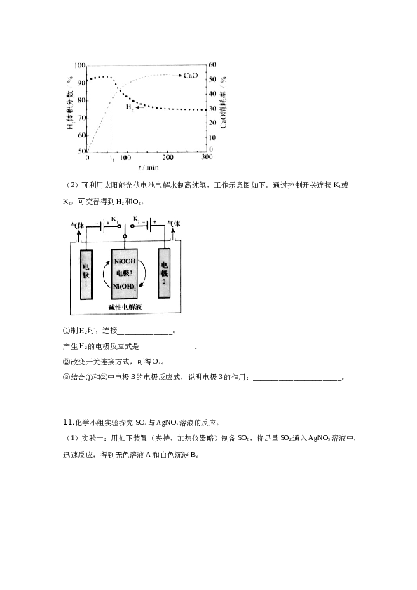 北京2019北京高考理综化学试题及答案.docx