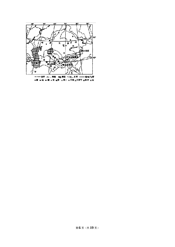 2010年全国统一高考地理试卷（全国卷ⅱ）（含解析版）.doc