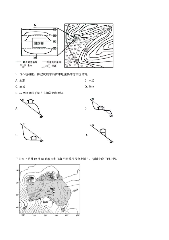 2019年江苏高考地理试题及答案.doc