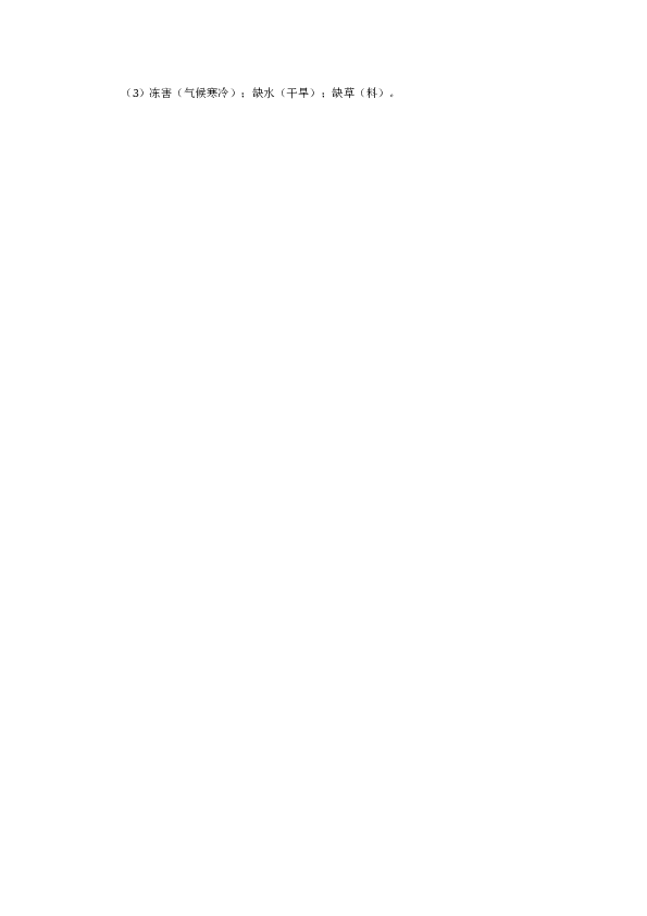 浙江2008年浙江省高考地理试题及答案.doc