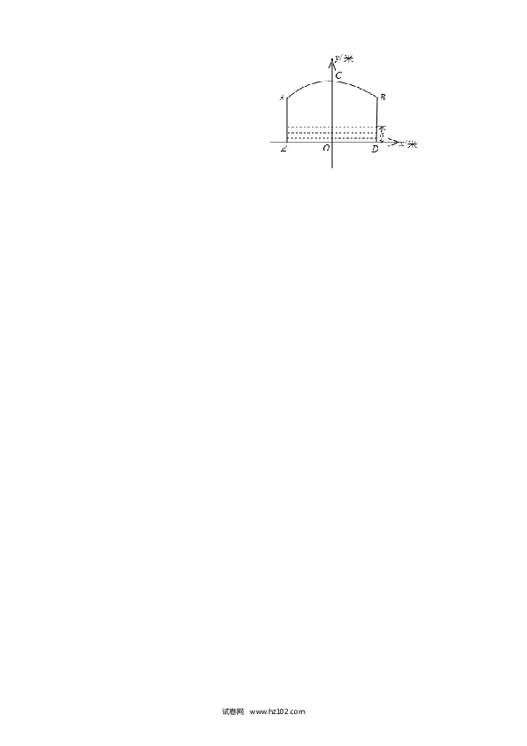 【同步练习】初三数学上册 22.3 实际问题与二次函数　　同步练习2 含答案.doc