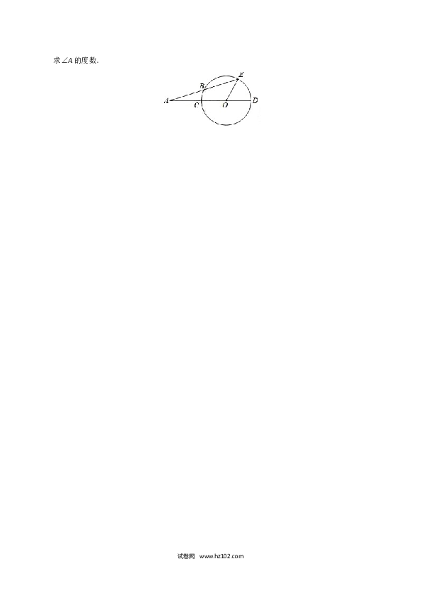 【同步练习】初三数学上册 24.1.1 圆-（原卷版）.doc