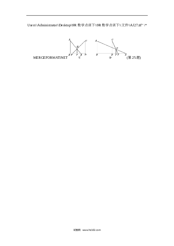 第二学期期中测试卷.doc