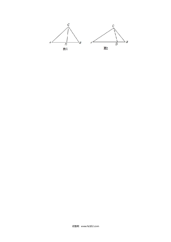 【同步练习】初三数学下册 27.2.2 相似三角形的性质-（原卷版）.doc