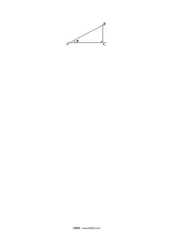 【同步练习】初三数学下册 28.1  锐角三角函数-（原卷版）.doc