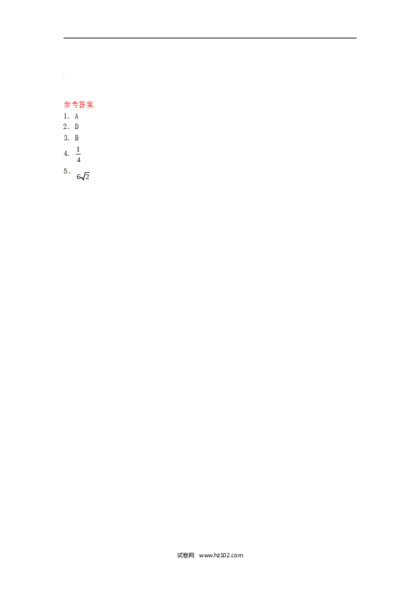 【同步练习】初三数学下册 28.1 锐角三角函数同步练习1 新人教版.doc