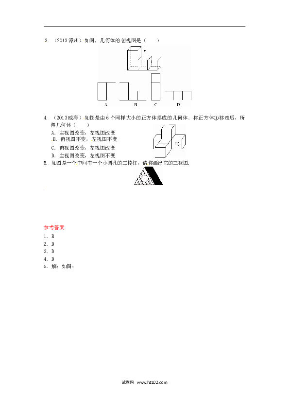 【同步练习】初三数学下册 29.2 三视图同步练习1 新人教版.doc