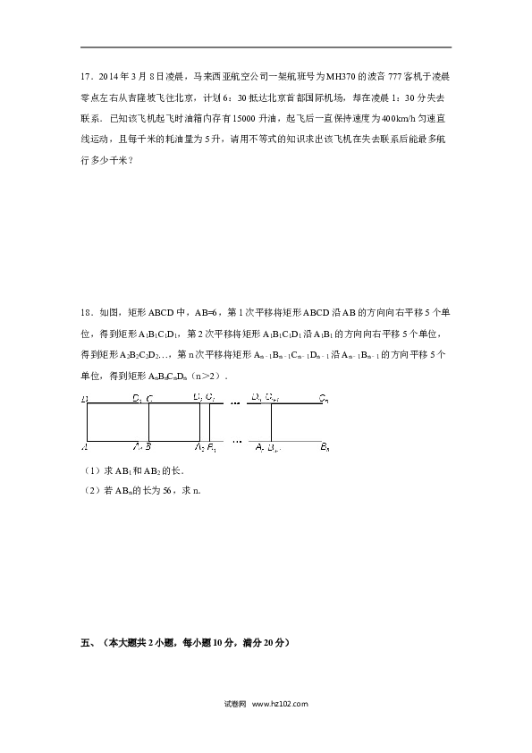 【人教版】九年级上期末数学试卷2 含答案.doc