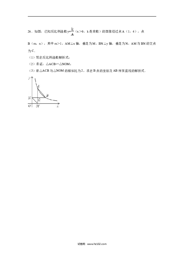 【人教版】九年级上期末数学试卷4 含答案.doc