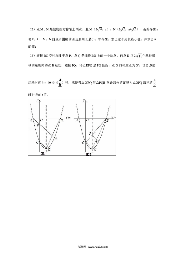 【人教版】九年级上期末数学试卷5 含答案.doc