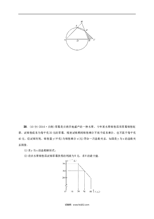 九年级数学上册期末检测题一.doc