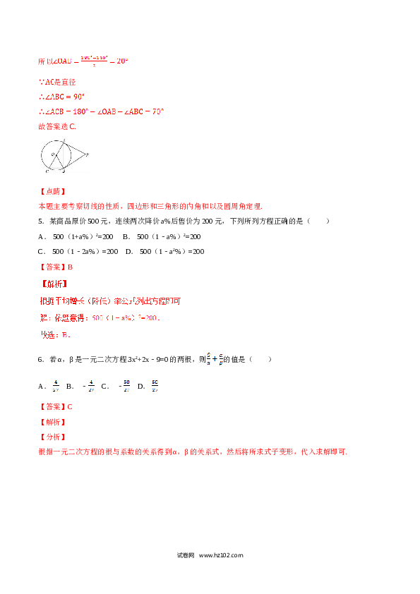 期末测试卷（A卷）.doc